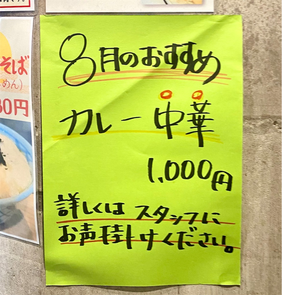 f:id:kt6119:20250801134402j:image f:id:kt6119:20250801134402j:image