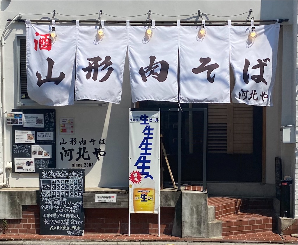 f:id:kt6119:20250804203659j:image f:id:kt6119:20250804203659j:image