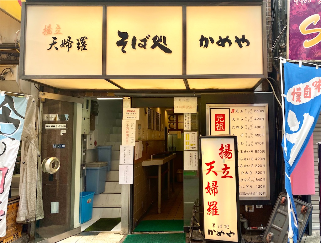 f:id:kt6119:20250809193713j:image