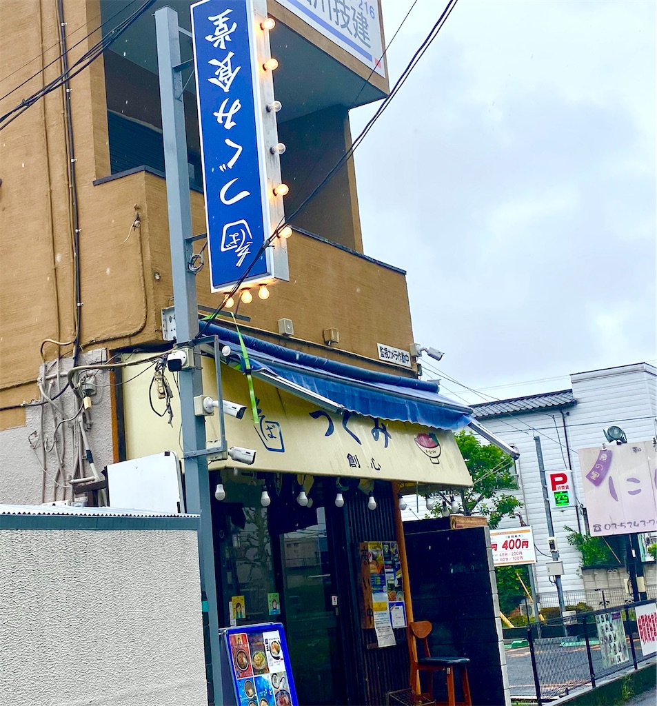 f:id:kt6119:20250811194528j:image