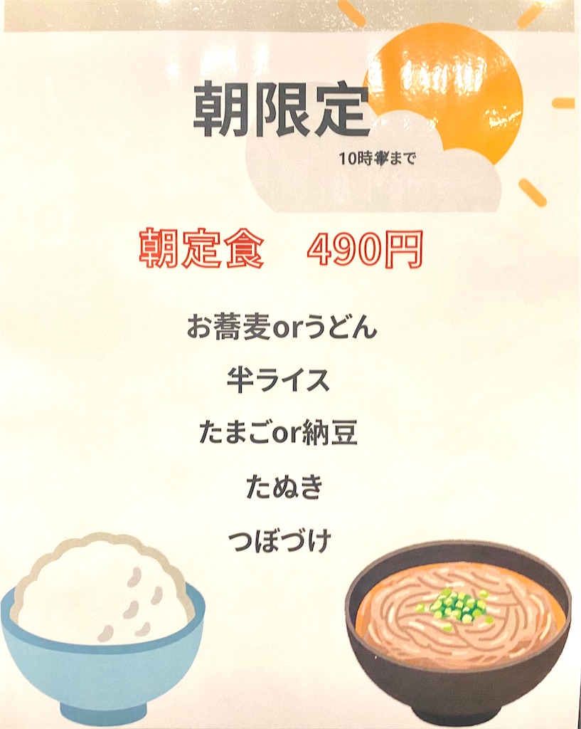 f:id:kt6119:20250811205239j:image
