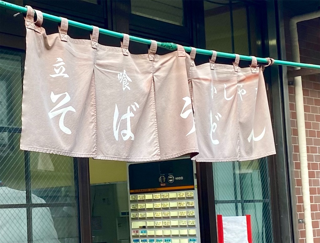 f:id:kt6119:20250813201722j:image