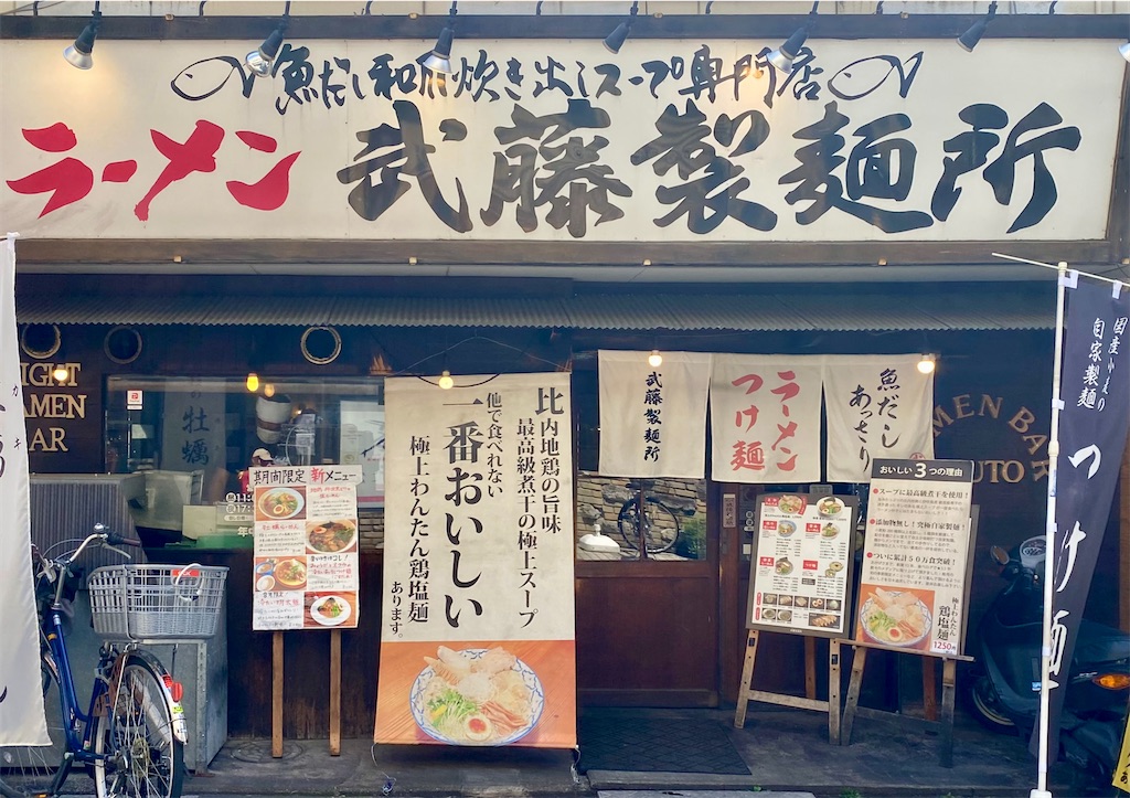 f:id:kt6119:20250815192939j:image