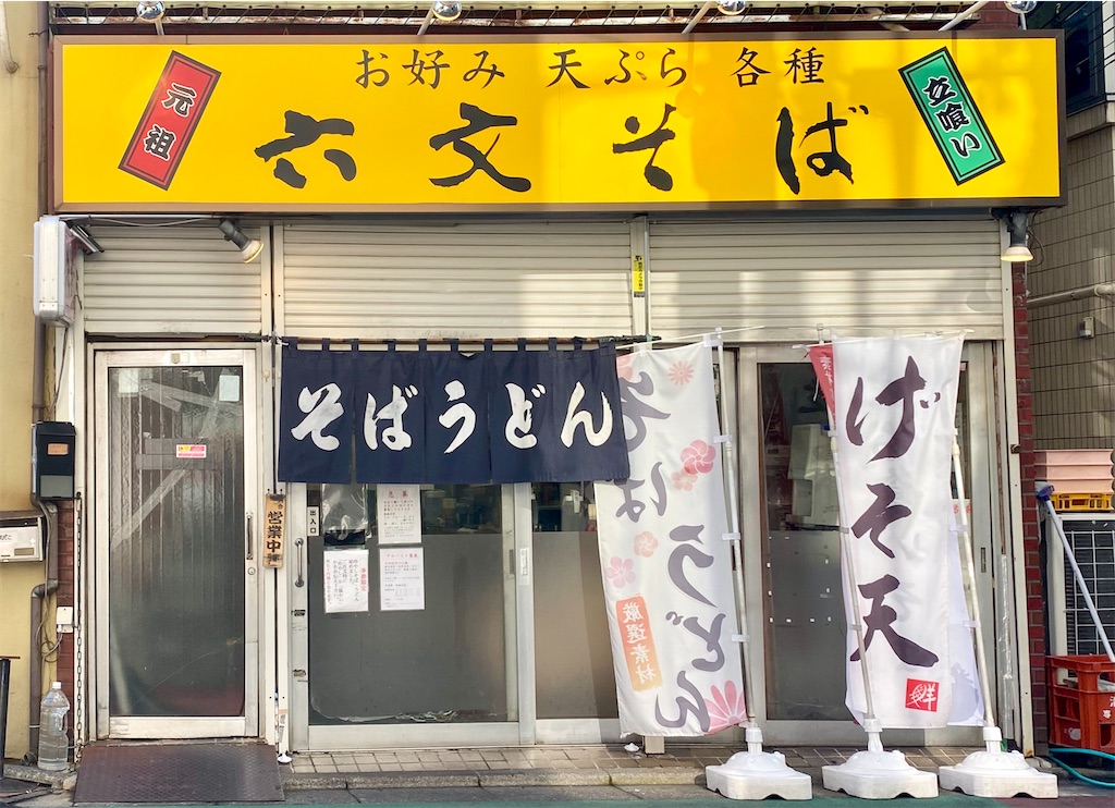 f:id:kt6119:20250815202434j:image