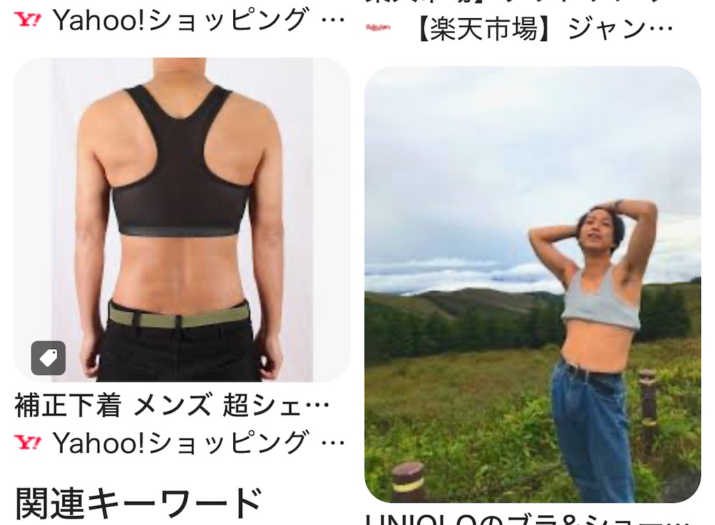 f:id:kt6119:20250826163603j:image f:id:kt6119:20250826163603j:image