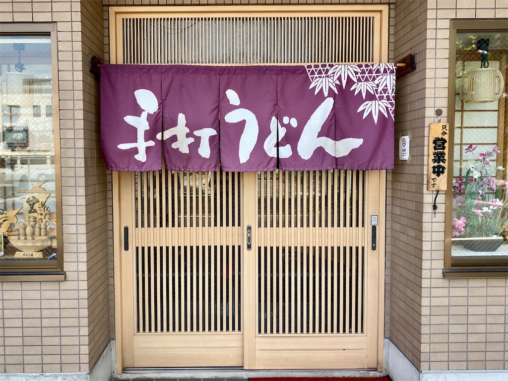 f:id:kt6119:20250831070948j:image