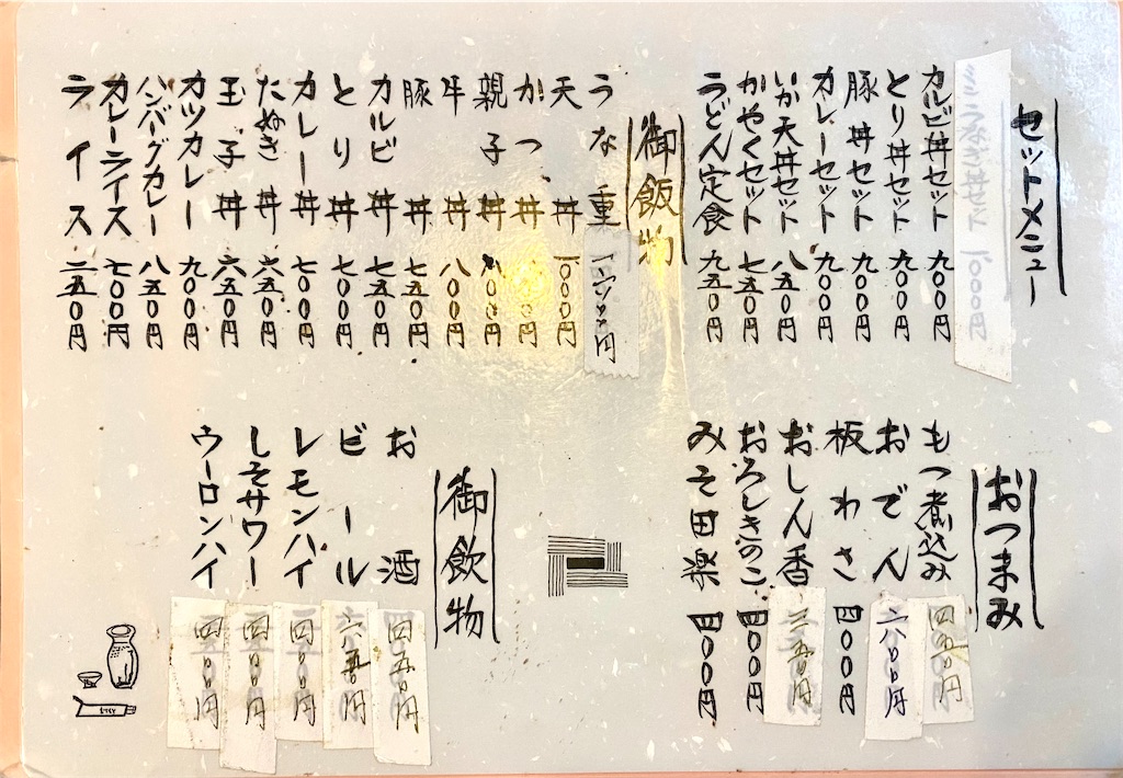 f:id:kt6119:20250831071004j:image
