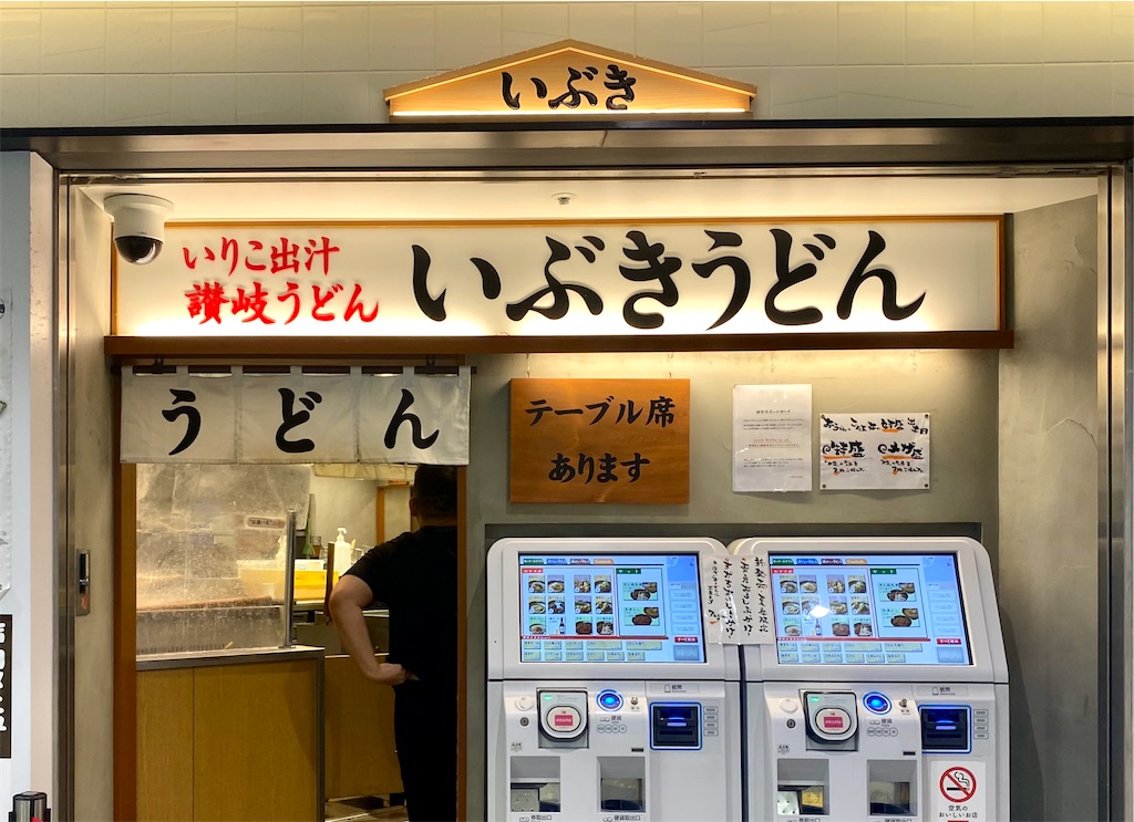 f:id:kt6119:20250831220519j:image