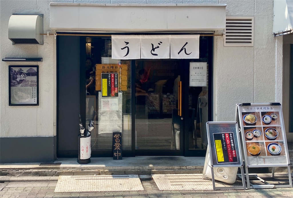 f:id:kt6119:20250831220652j:image