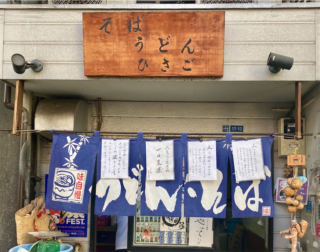 f:id:kt6119:20250904090112j:image