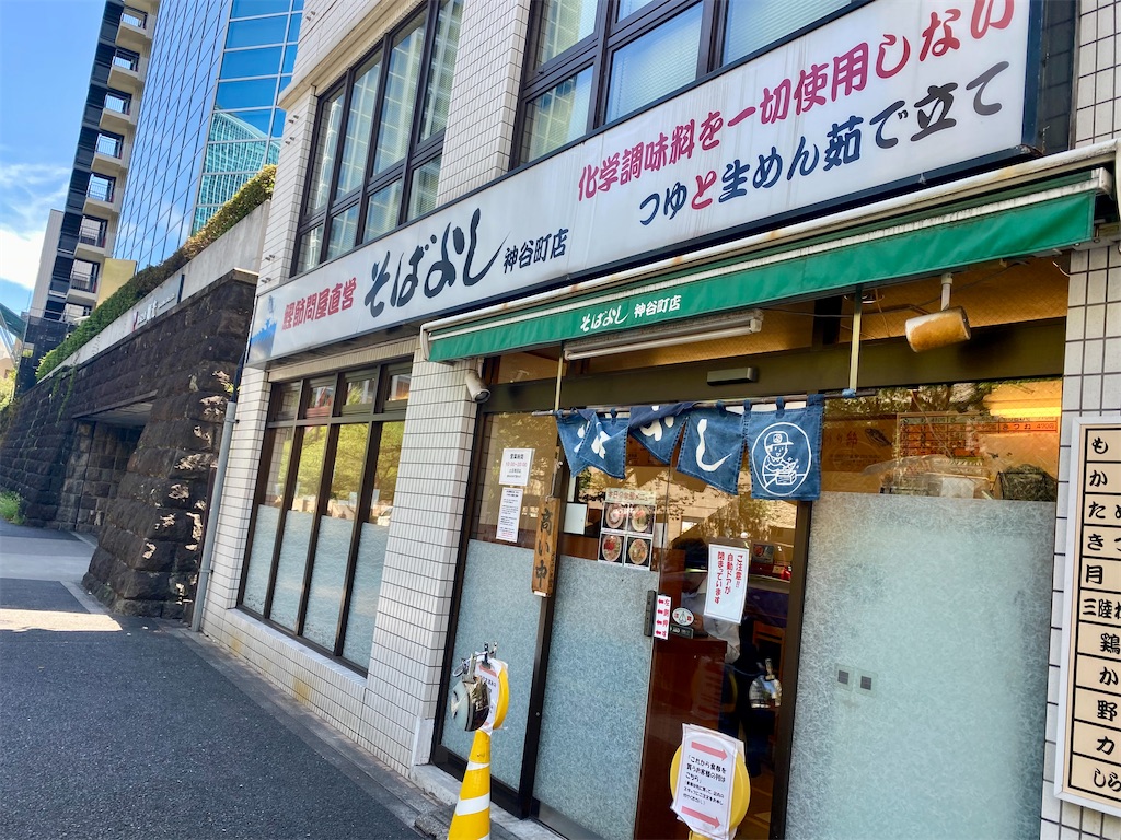 f:id:kt6119:20250904090257j:image