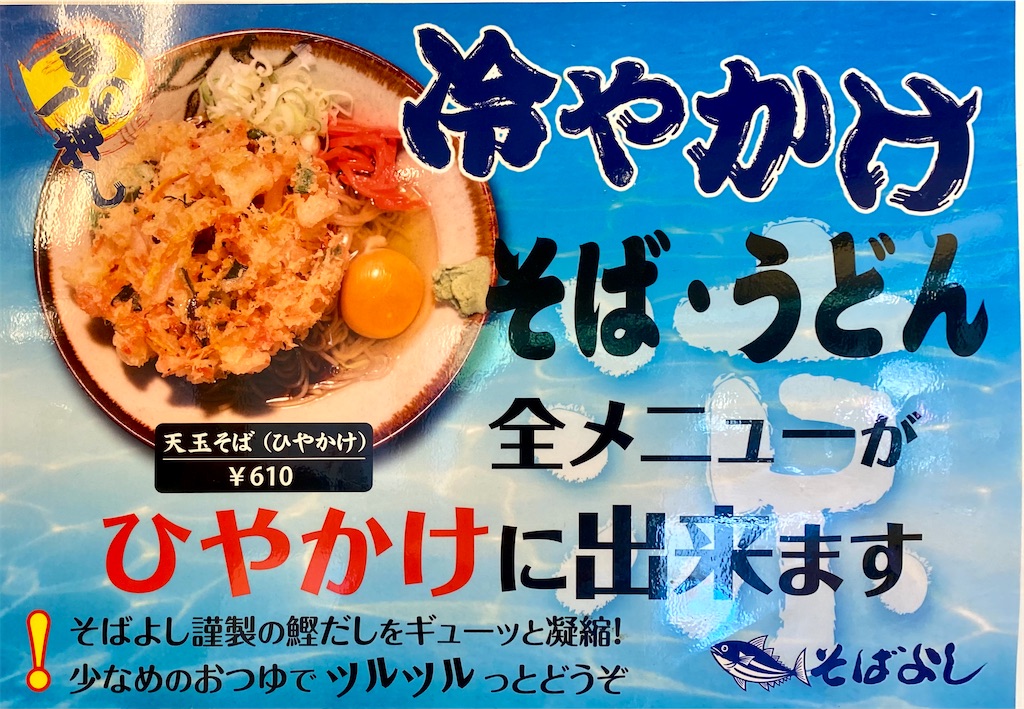 f:id:kt6119:20250904090305j:image