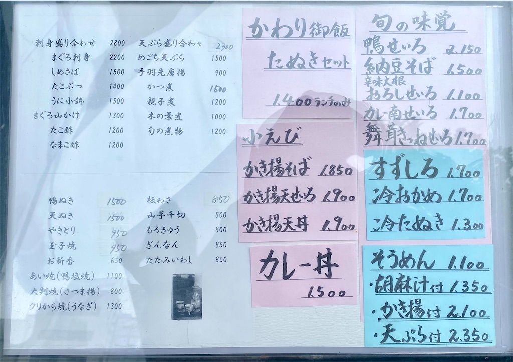 f:id:kt6119:20250906191950j:image