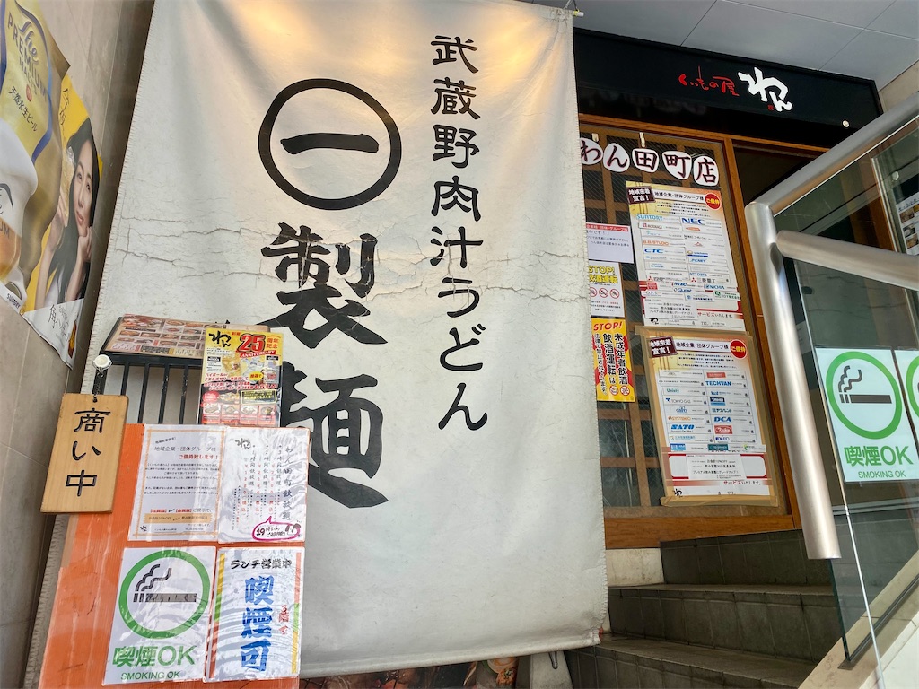 f:id:kt6119:20250908194844j:image