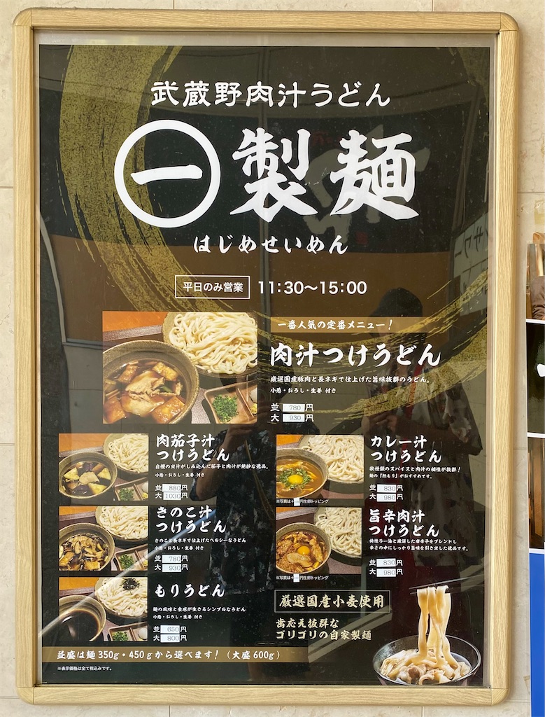 f:id:kt6119:20250908194851j:image