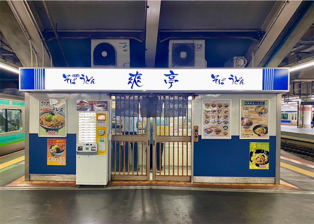 f:id:kt6119:20250912211557j:image f:id:kt6119:20250912211557j:image