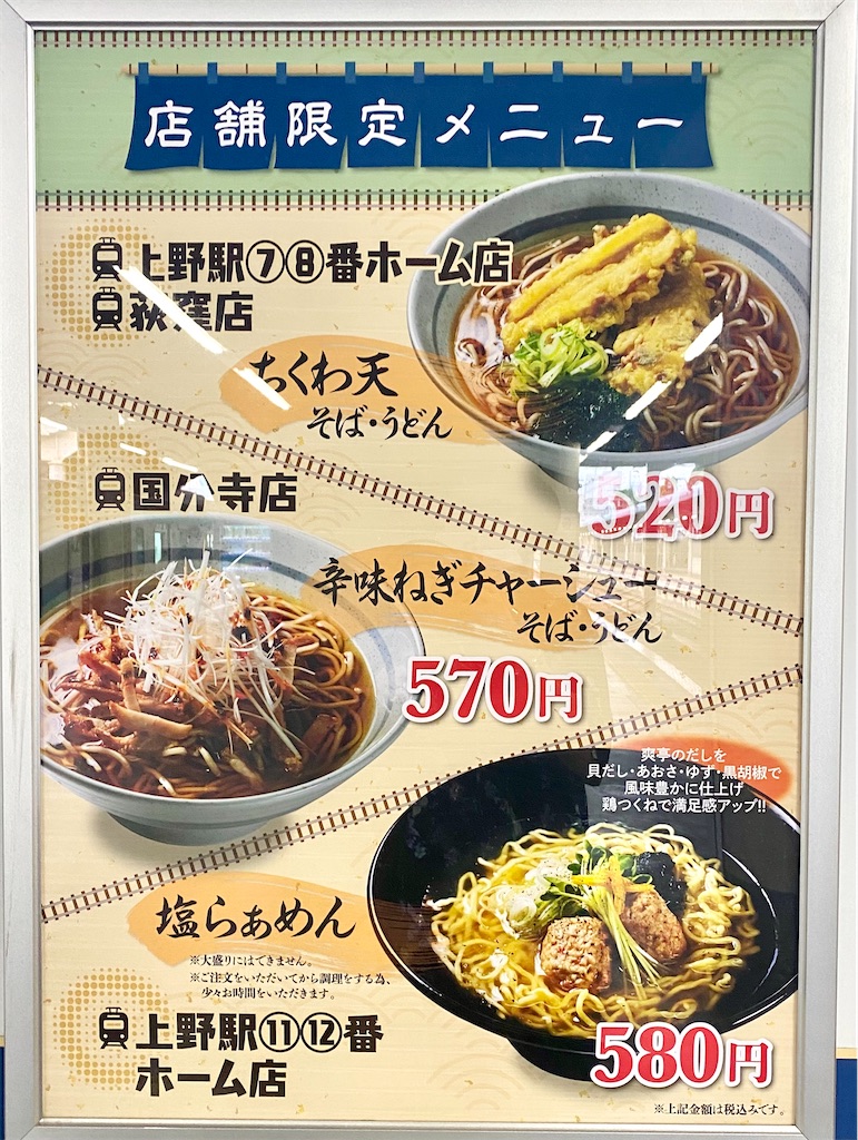 f:id:kt6119:20250912211624j:image f:id:kt6119:20250912211624j:image