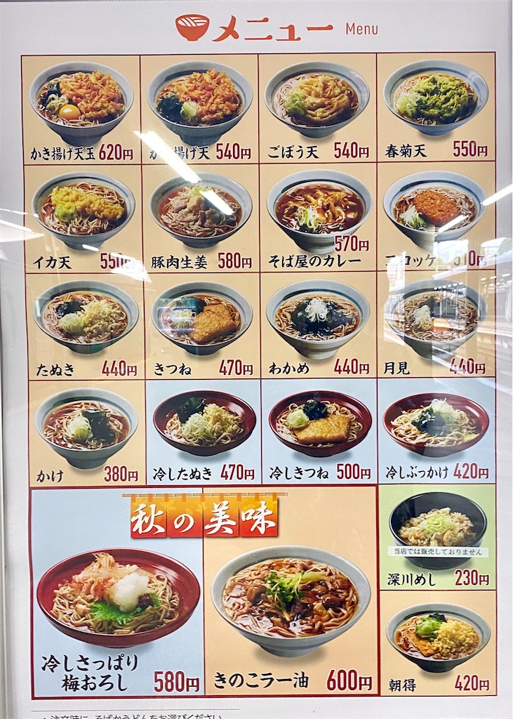 f:id:kt6119:20250912211635j:image f:id:kt6119:20250912211635j:image