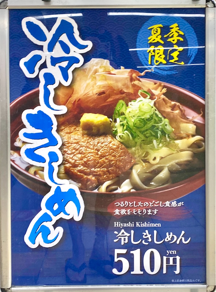 f:id:kt6119:20250916193508j:image