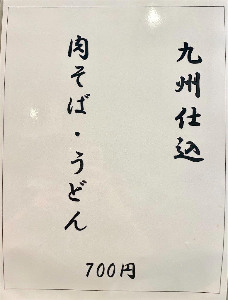 f:id:kt6119:20250918133003j:image