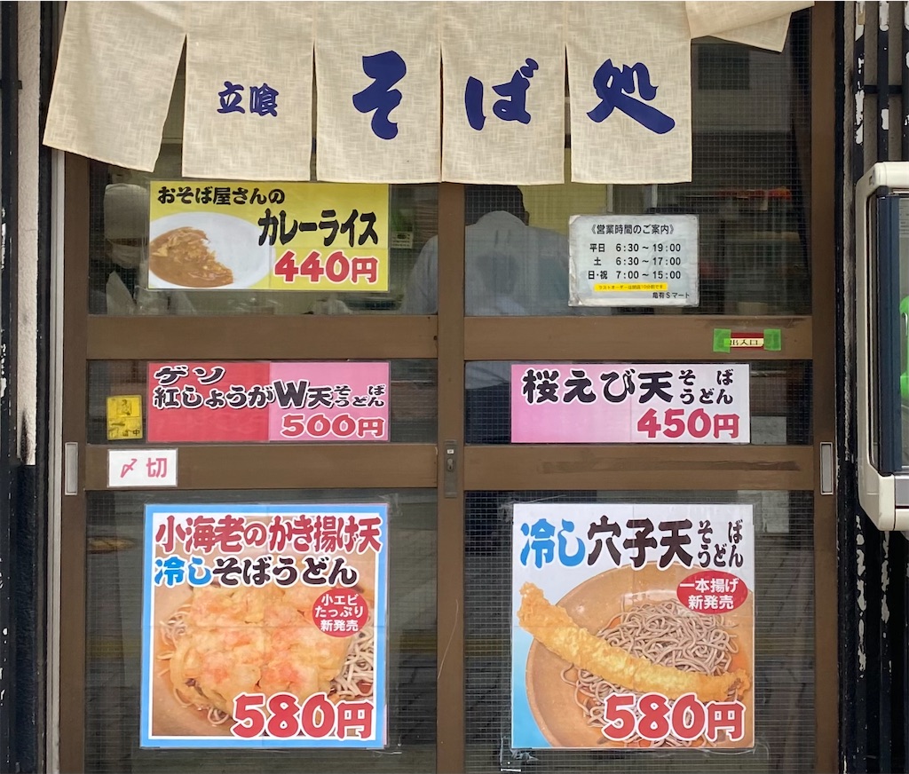 f:id:kt6119:20250919142032j:image f:id:kt6119:20250919142032j:image