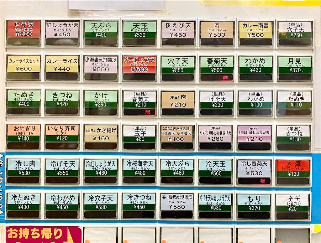 f:id:kt6119:20250919142039j:image f:id:kt6119:20250919142039j:image