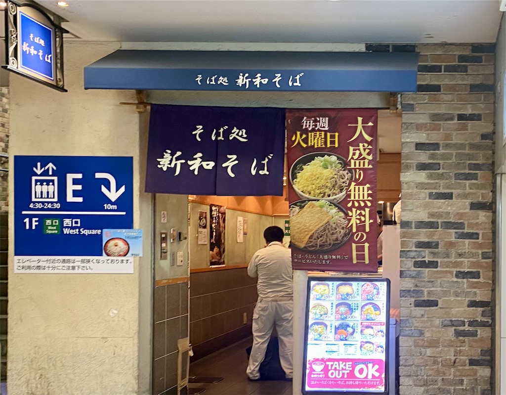 f:id:kt6119:20250923173531j:image