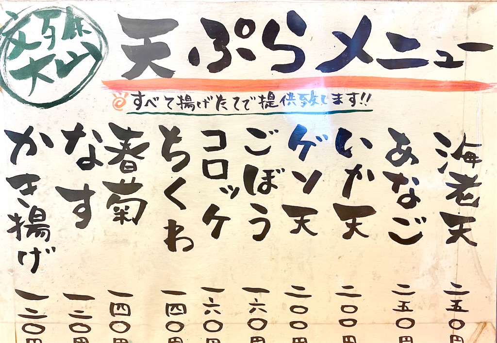 f:id:kt6119:20250928183940j:image