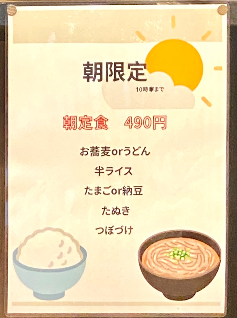 f:id:kt6119:20250929172050j:image