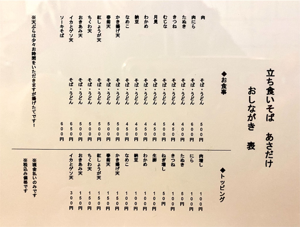 f:id:kt6119:20251016103650j:image