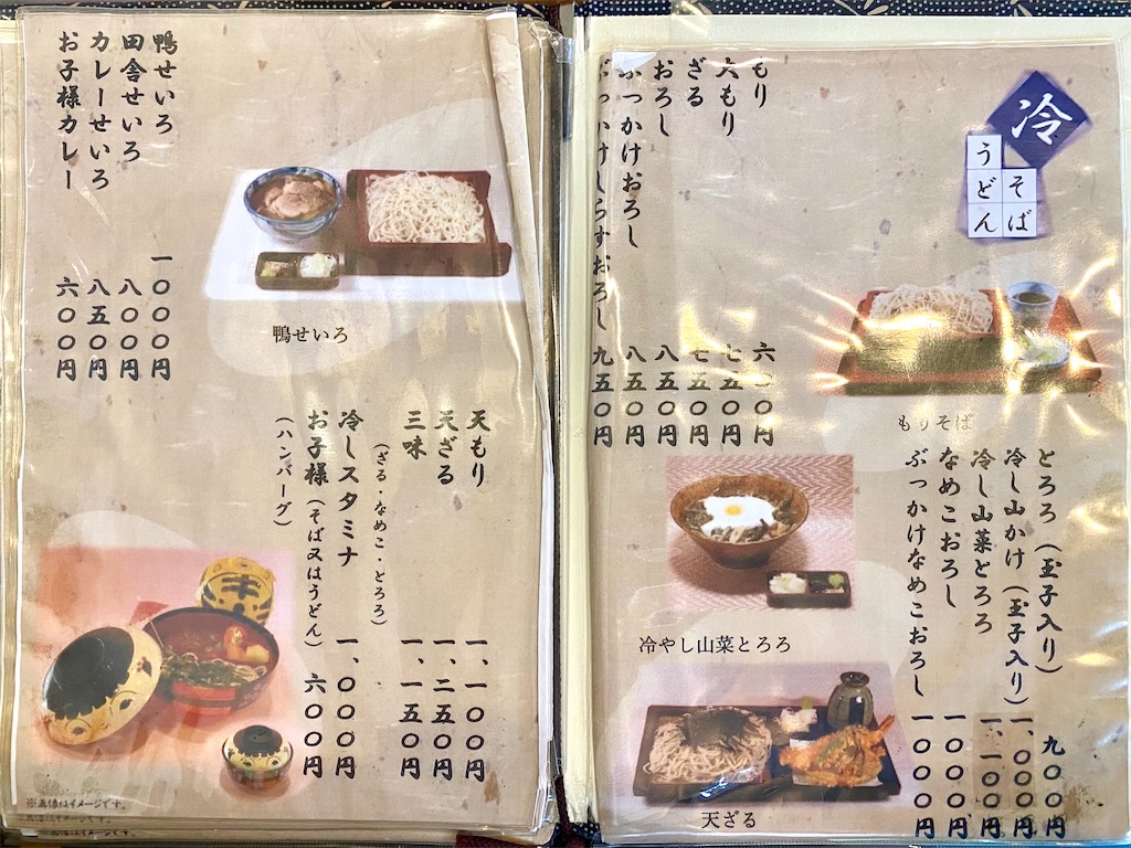 f:id:kt6119:20251023205800j:image