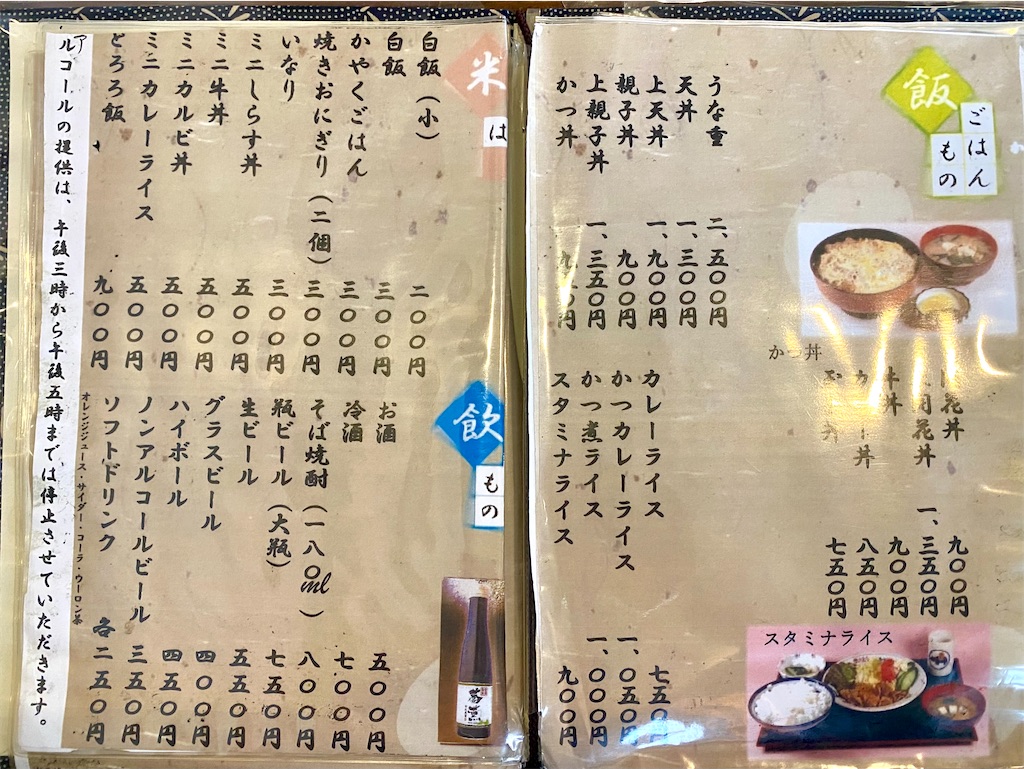 f:id:kt6119:20251023205906j:image