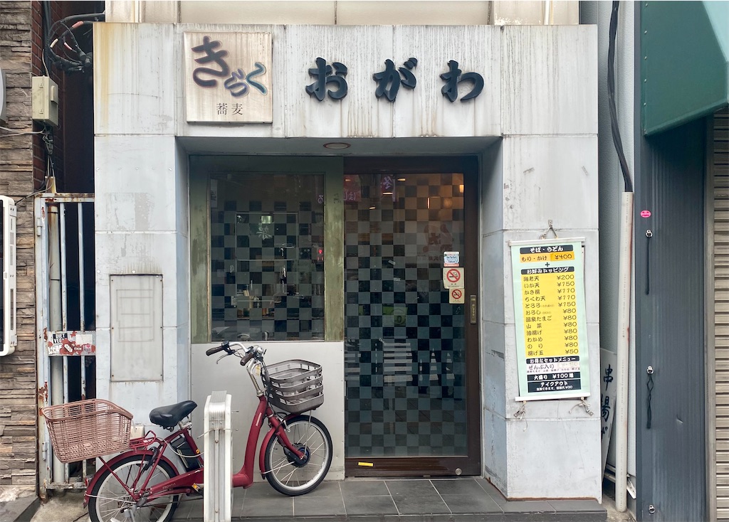 f:id:kt6119:20251105114836j:image
