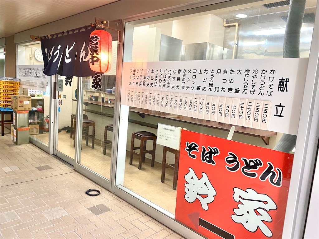f:id:kt6119:20251105114945j:image