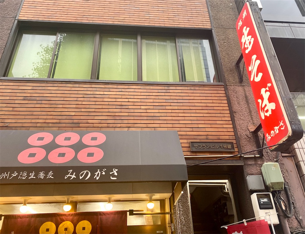 f:id:kt6119:20251106201927j:image