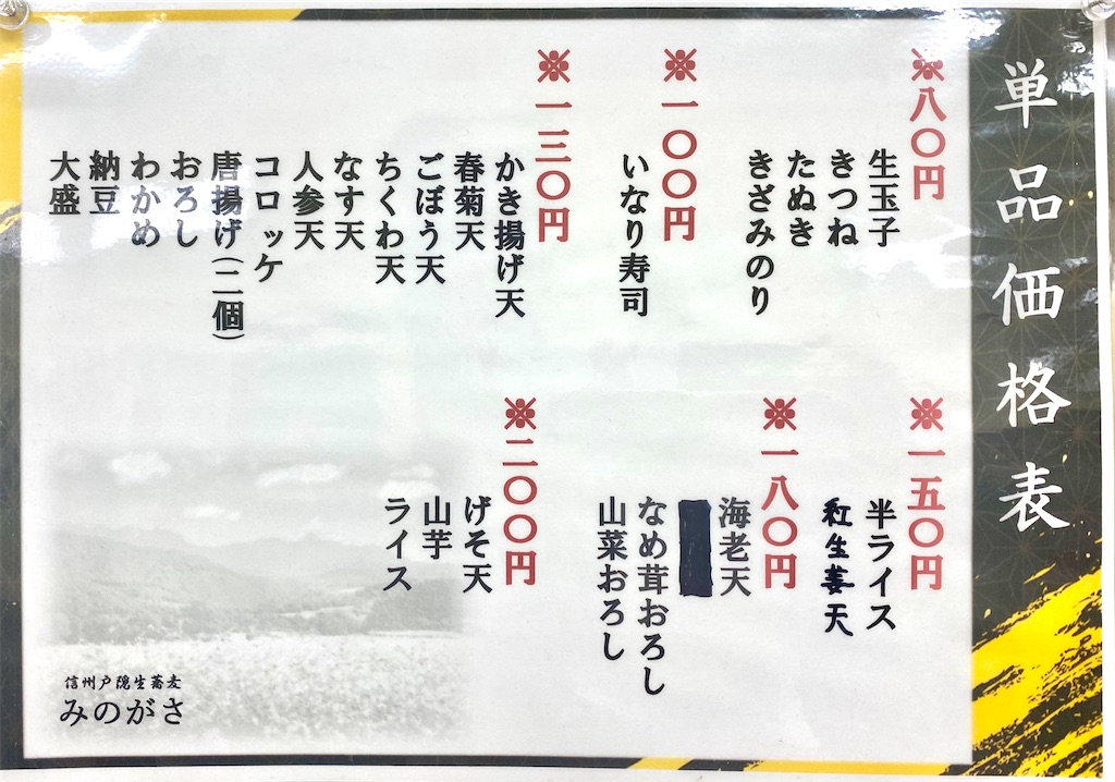 f:id:kt6119:20251106201931j:image