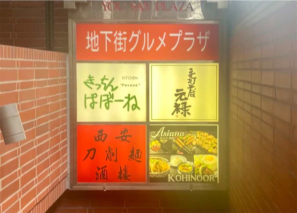 f:id:kt6119:20251106202040j:image