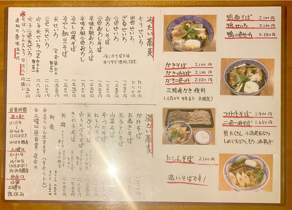 f:id:kt6119:20251106202057j:image