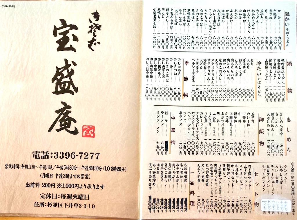 f:id:kt6119:20251107165959j:image