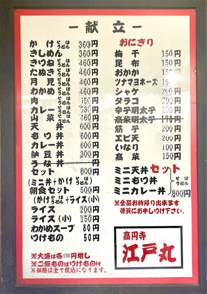 f:id:kt6119:20251108073020j:image