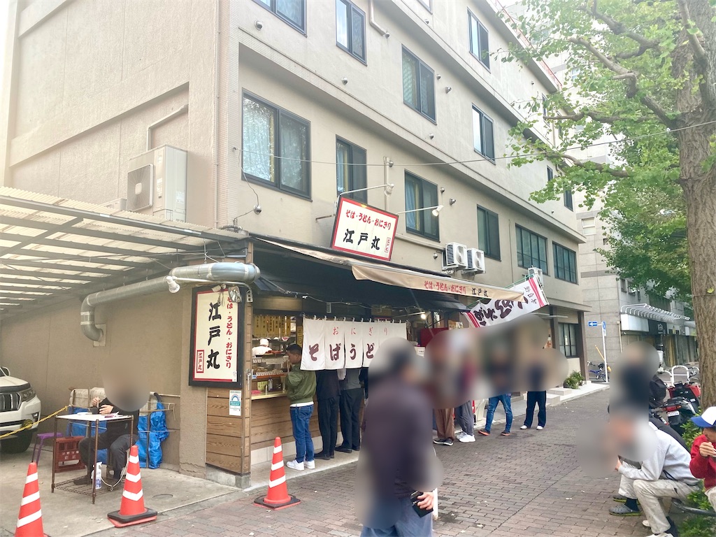 f:id:kt6119:20251108073029j:image