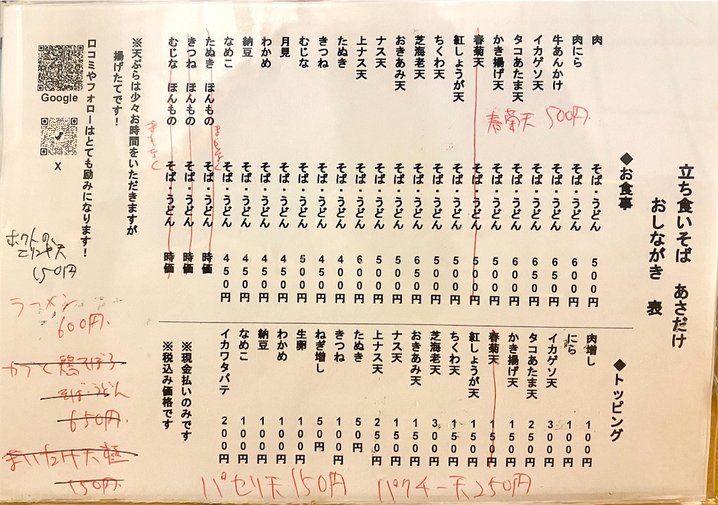f:id:kt6119:20251109084747j:image