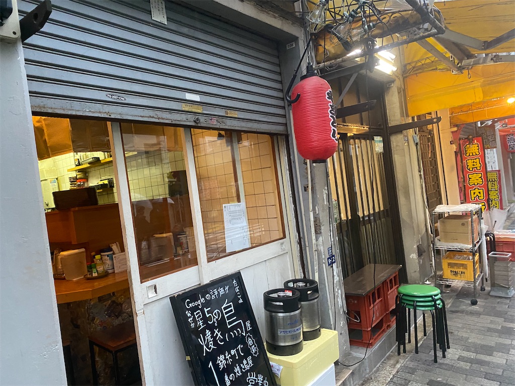 f:id:kt6119:20251109084805j:image