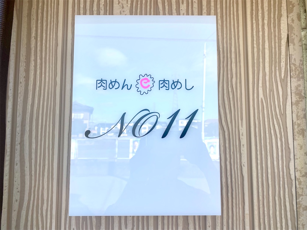 f:id:kt6119:20251110135528j:image