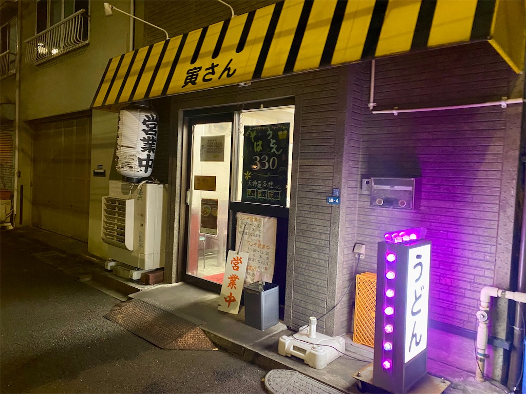 f:id:kt6119:20251111094102j:image