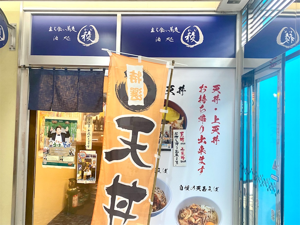 f:id:kt6119:20251111110752j:image