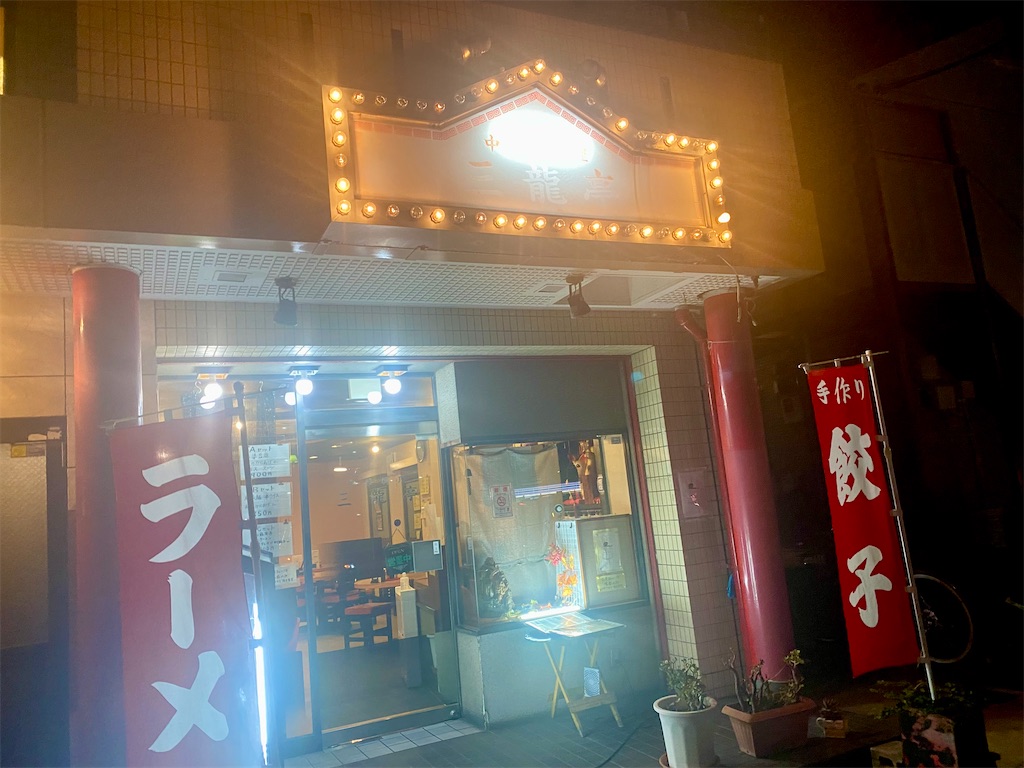 f:id:kt6119:20251112081045j:image f:id:kt6119:20251112081045j:image