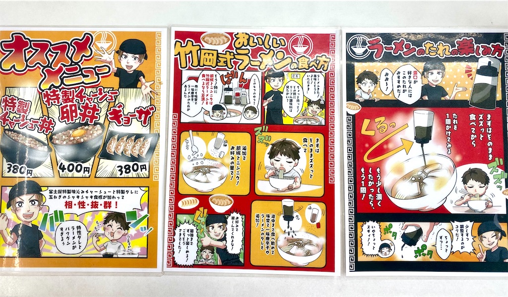 f:id:kt6119:20251118174250j:image