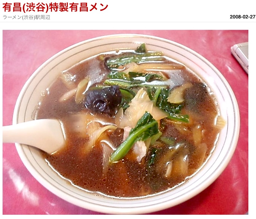 f:id:kt6119:20251120140135j:image f:id:kt6119:20251120140135j:image