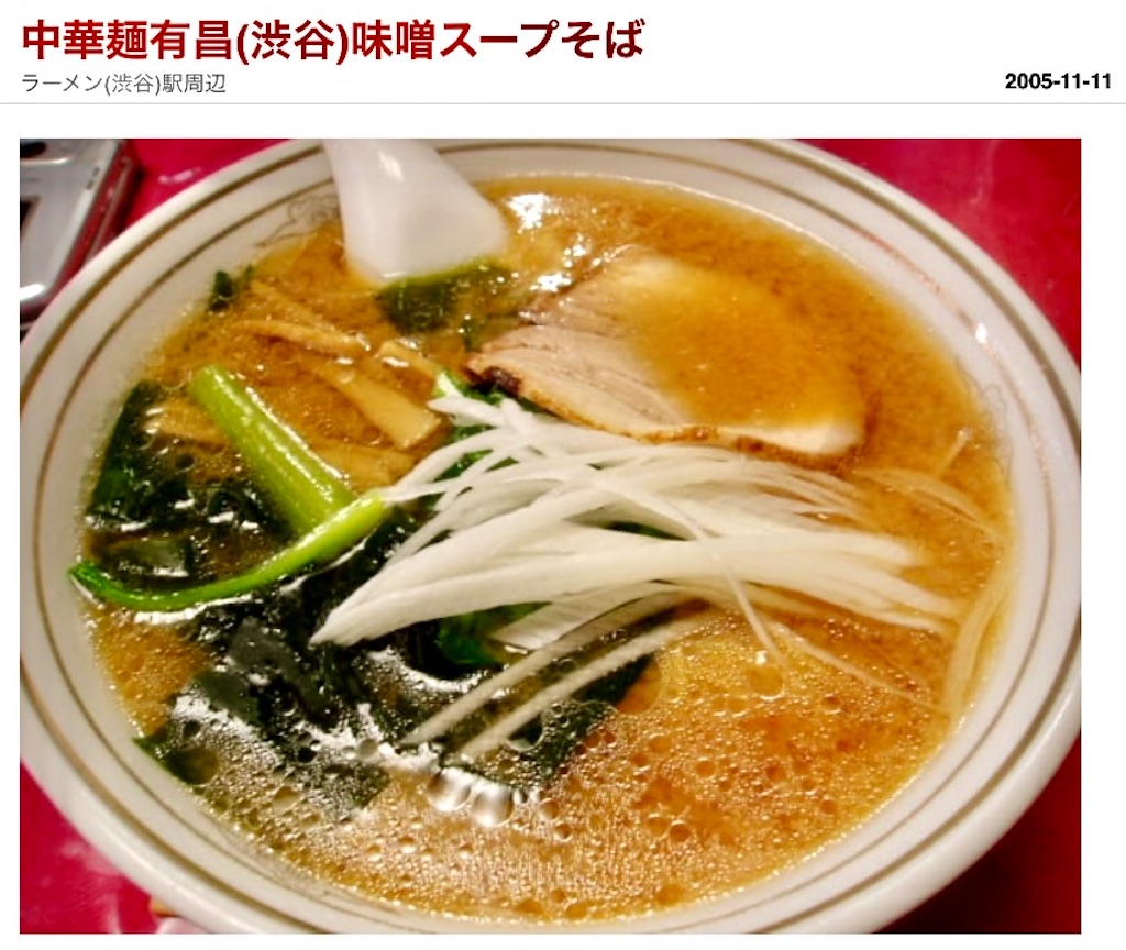 f:id:kt6119:20251120140146j:image f:id:kt6119:20251120140146j:image